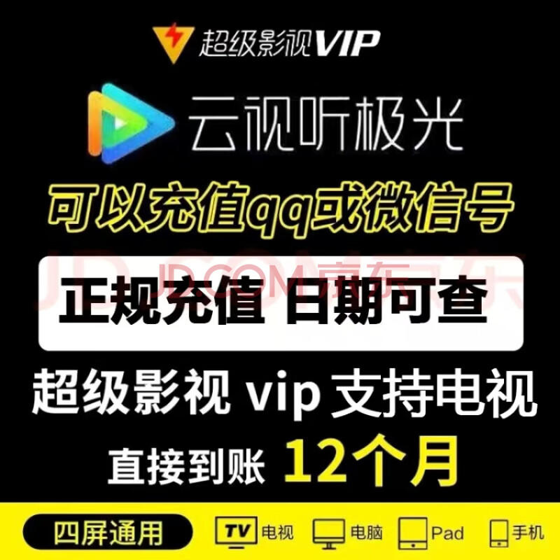 详细阅读:视频会员破解(vip视频破解网) 视频会员破解(vip视频破解网)
